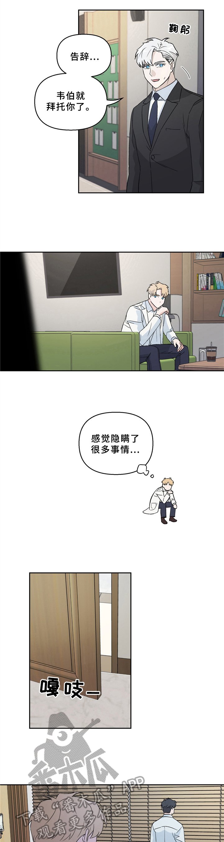 第5章：形象