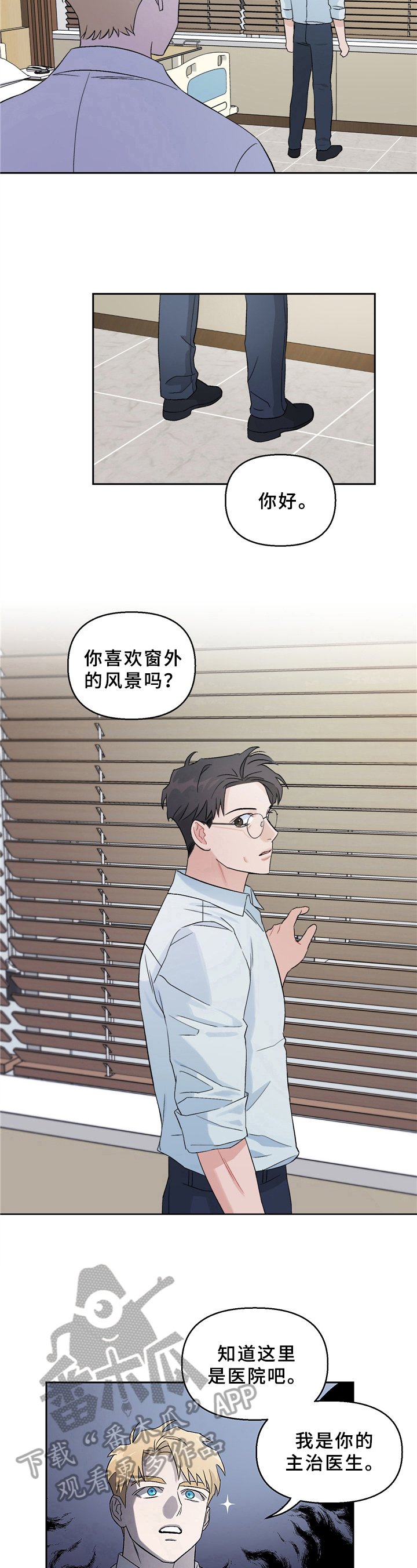 第5章：形象