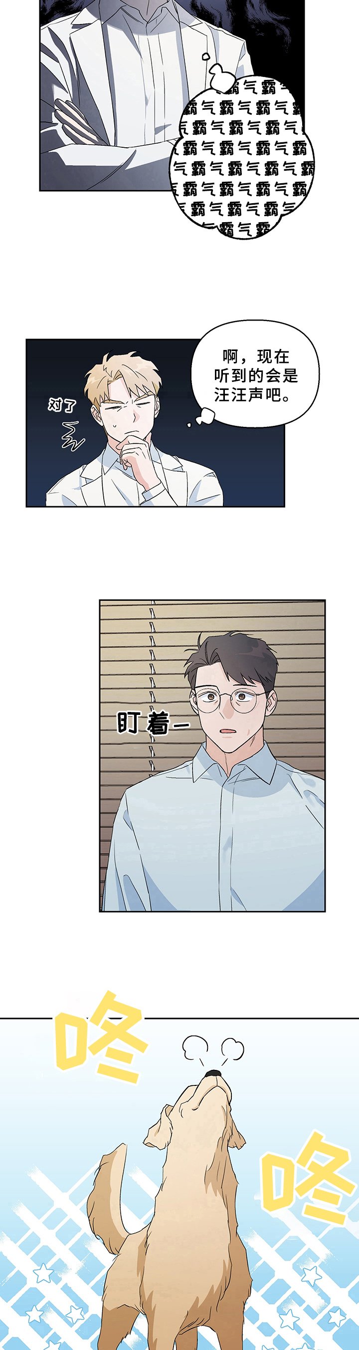 第5章：形象