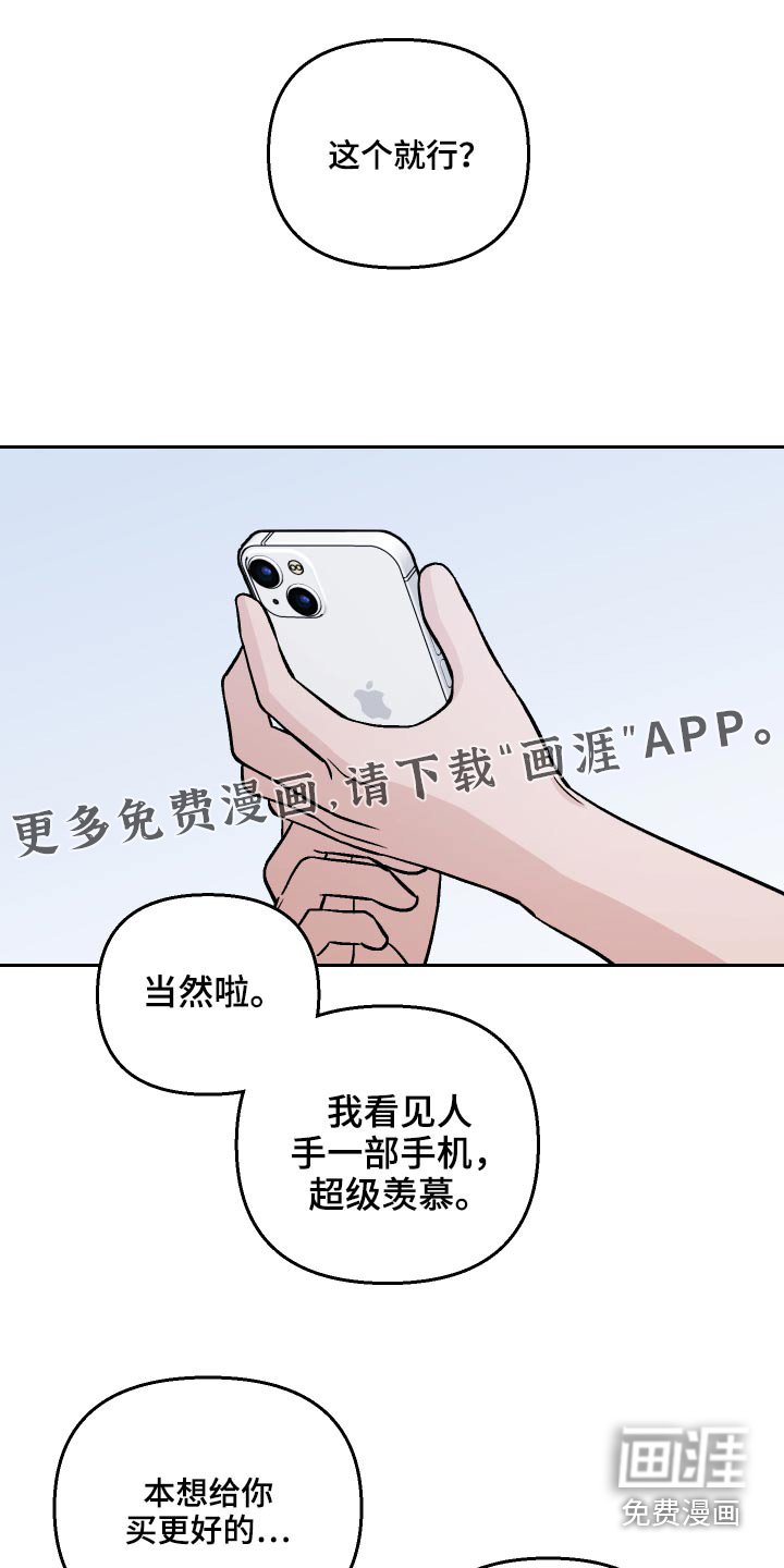 第50章：余额不足