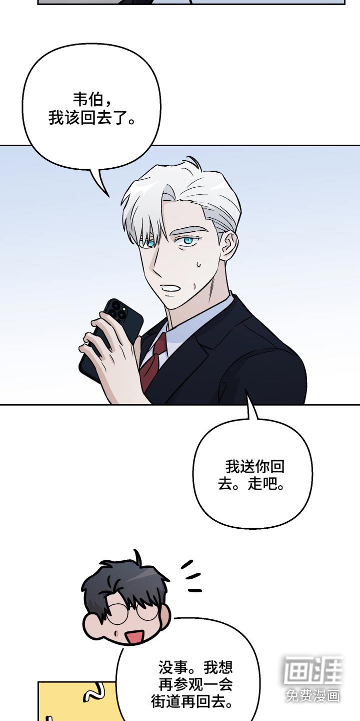 第50章：余额不足