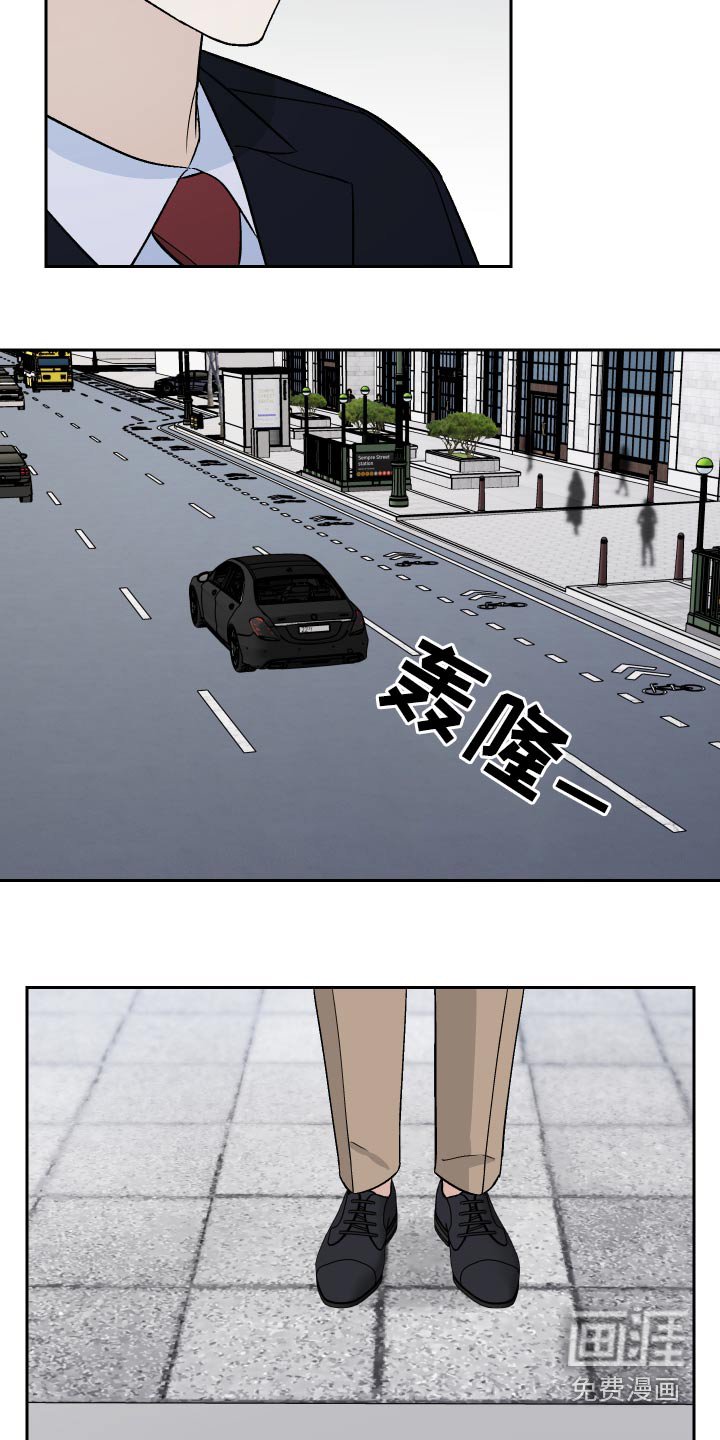 第50章：余额不足