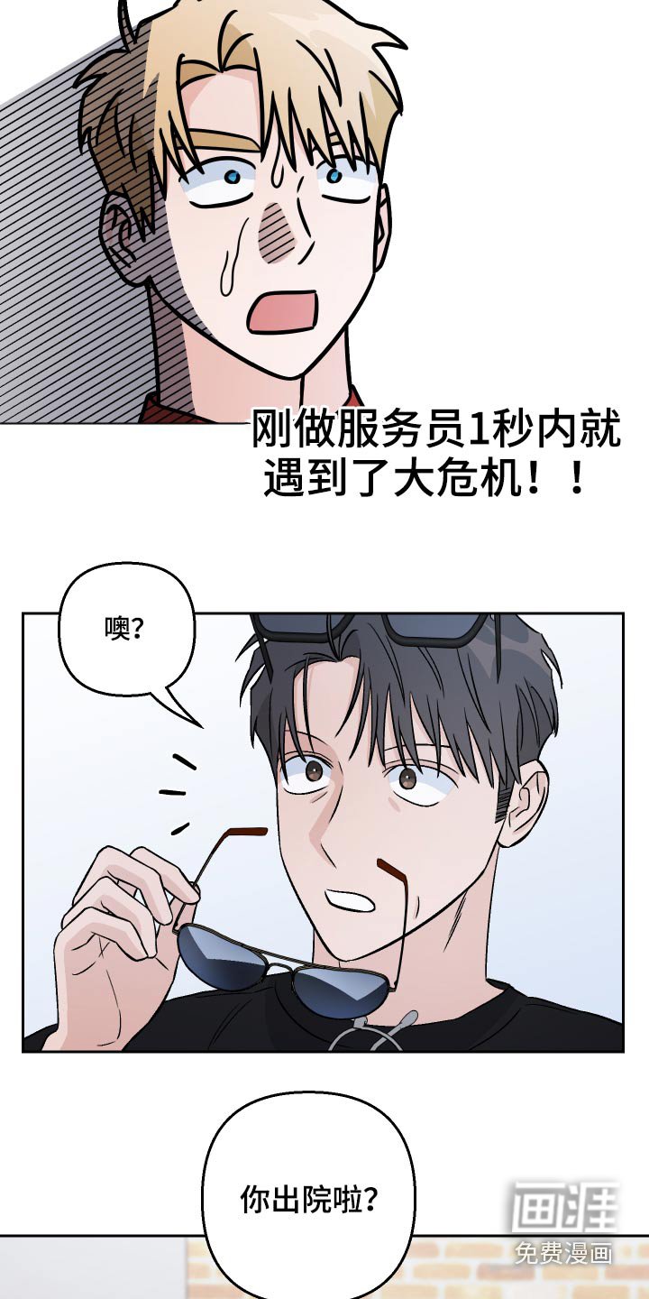 第50章：余额不足