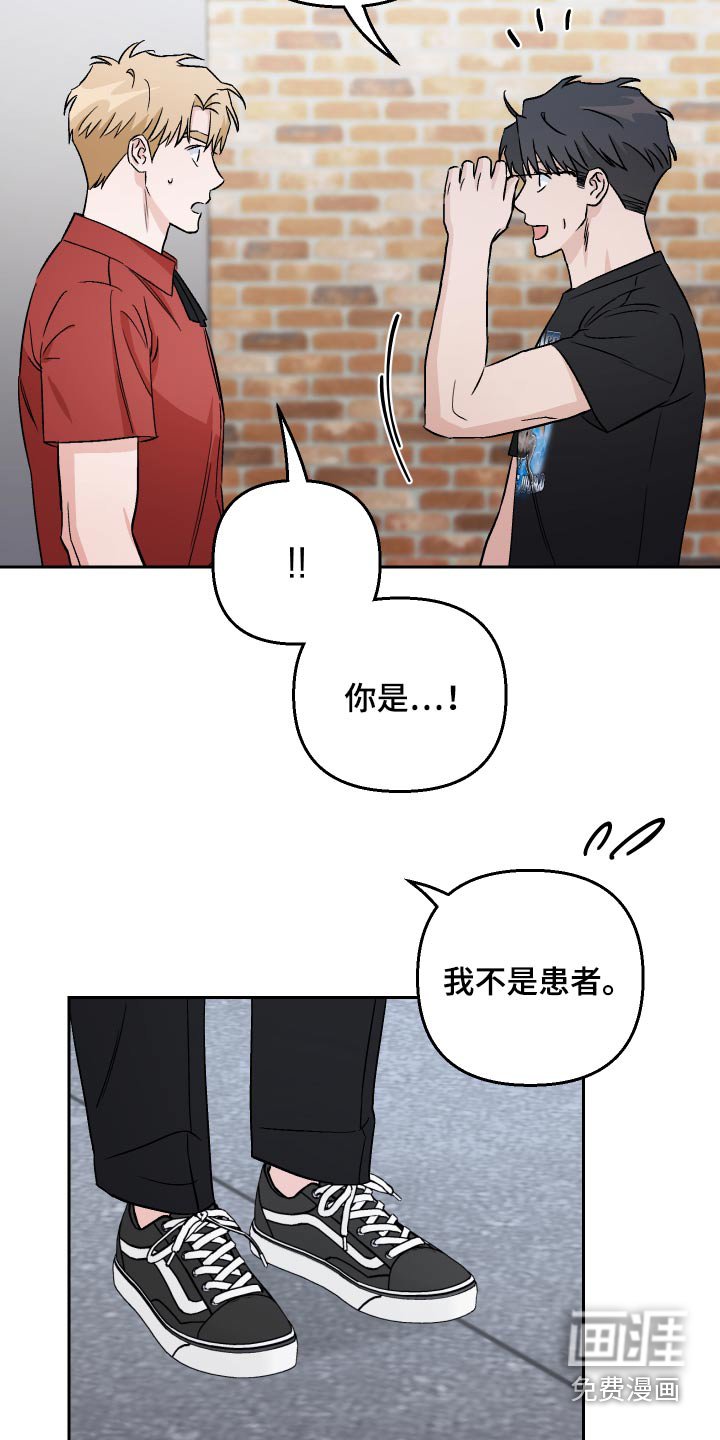 第50章：余额不足
