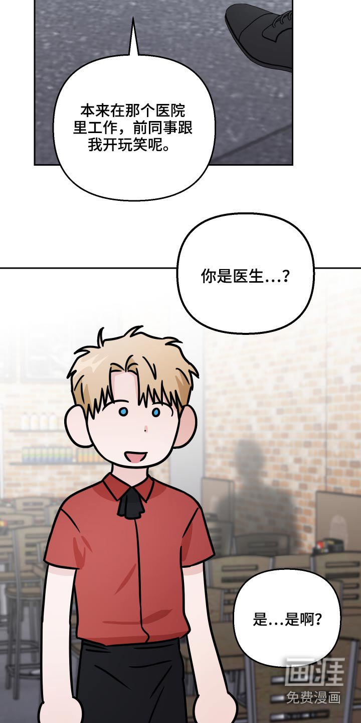 第50章：余额不足