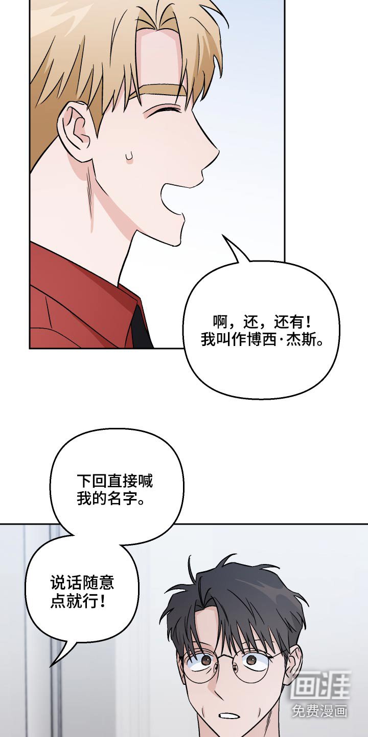 第51章：绝望【第一季完结】