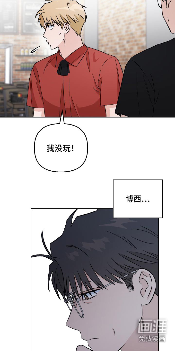 第51章：绝望【第一季完结】