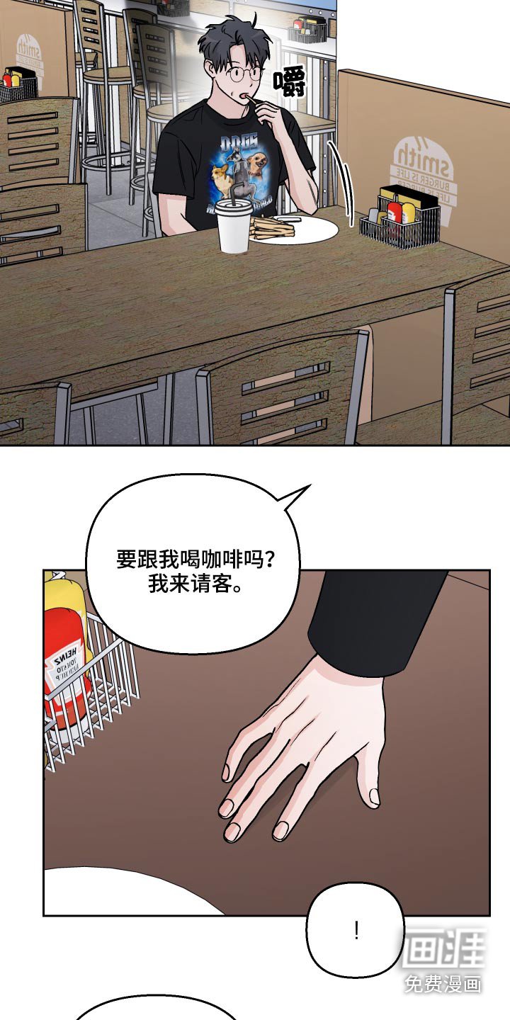 第51章：绝望【第一季完结】