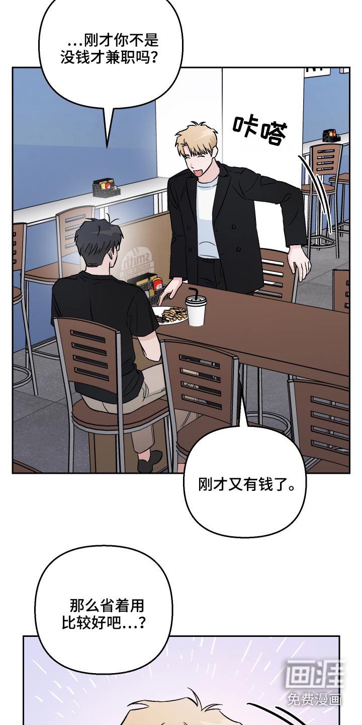 第51章：绝望【第一季完结】
