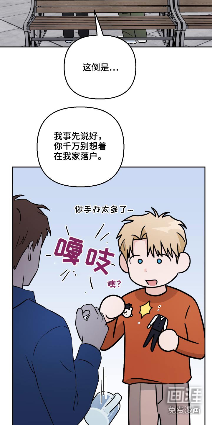 第51章：绝望【第一季完结】