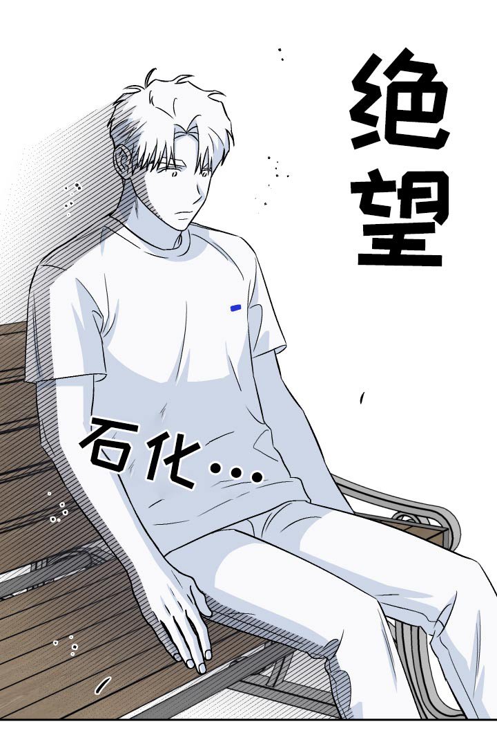 第51章：绝望【第一季完结】