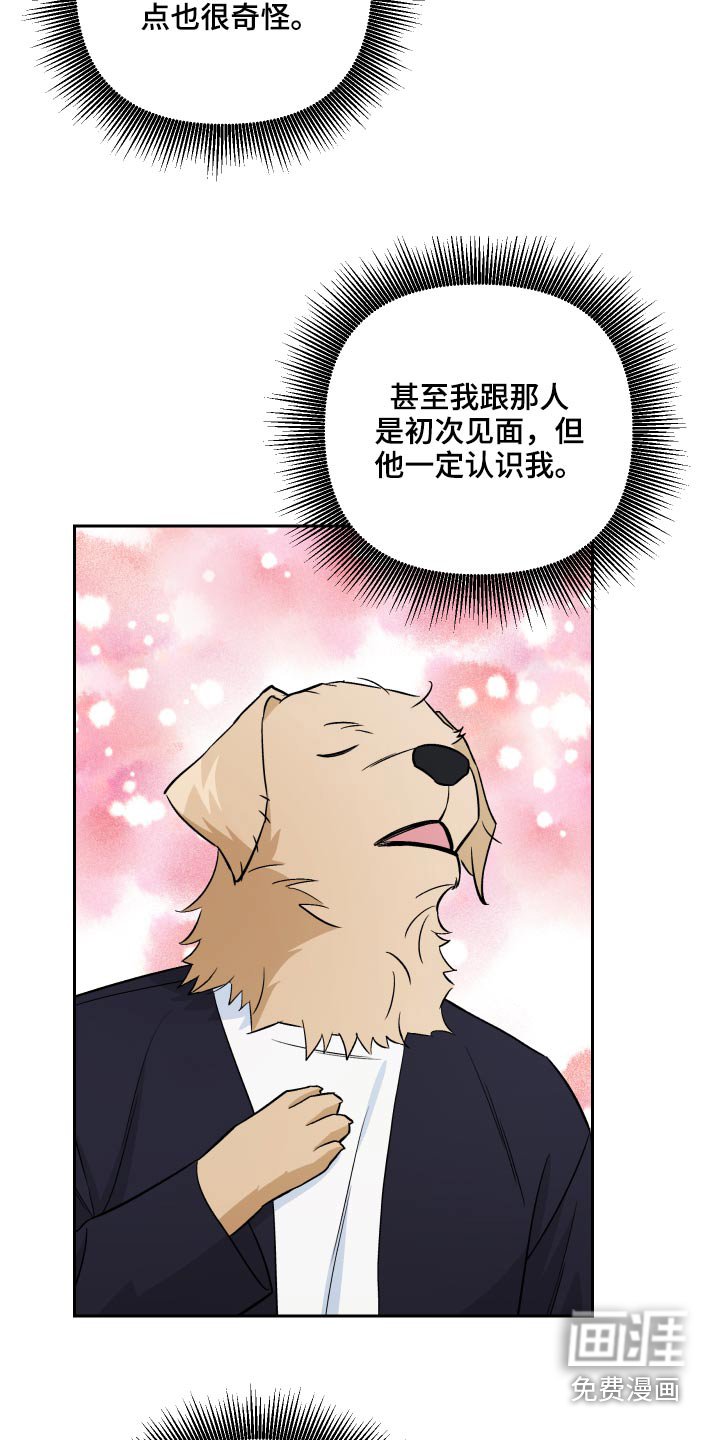 第51章：绝望【第一季完结】