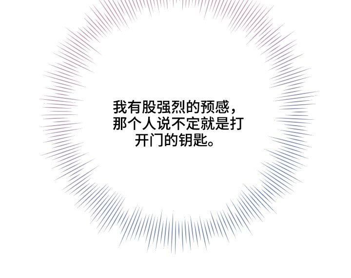 第51章：绝望【第一季完结】