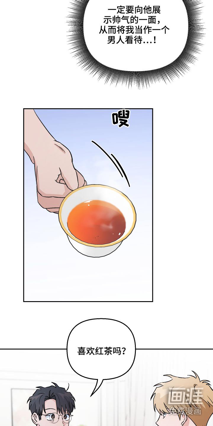 第52章：【第二季】果然