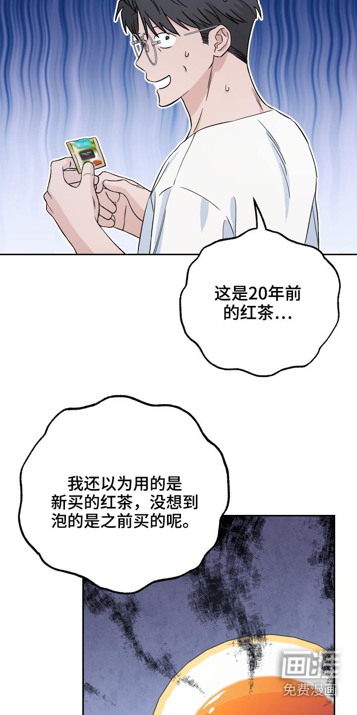 第52章：【第二季】果然