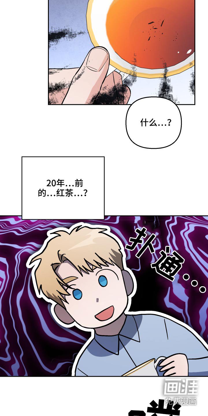 第52章：【第二季】果然