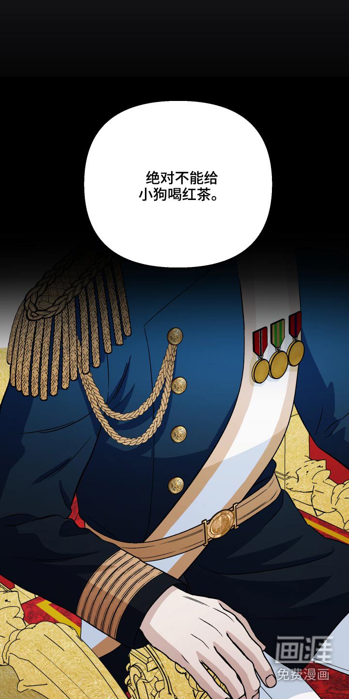 第52章：【第二季】果然