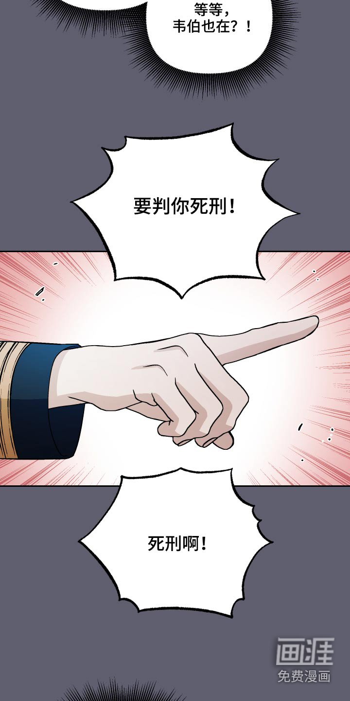 第52章：【第二季】果然