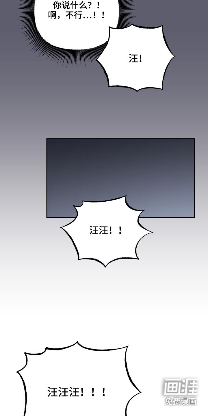 第52章：【第二季】果然