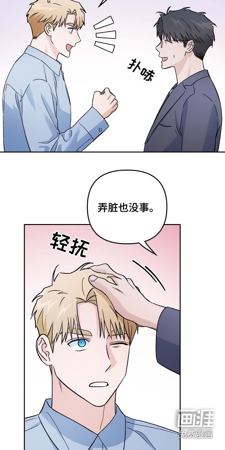 第52章：【第二季】果然