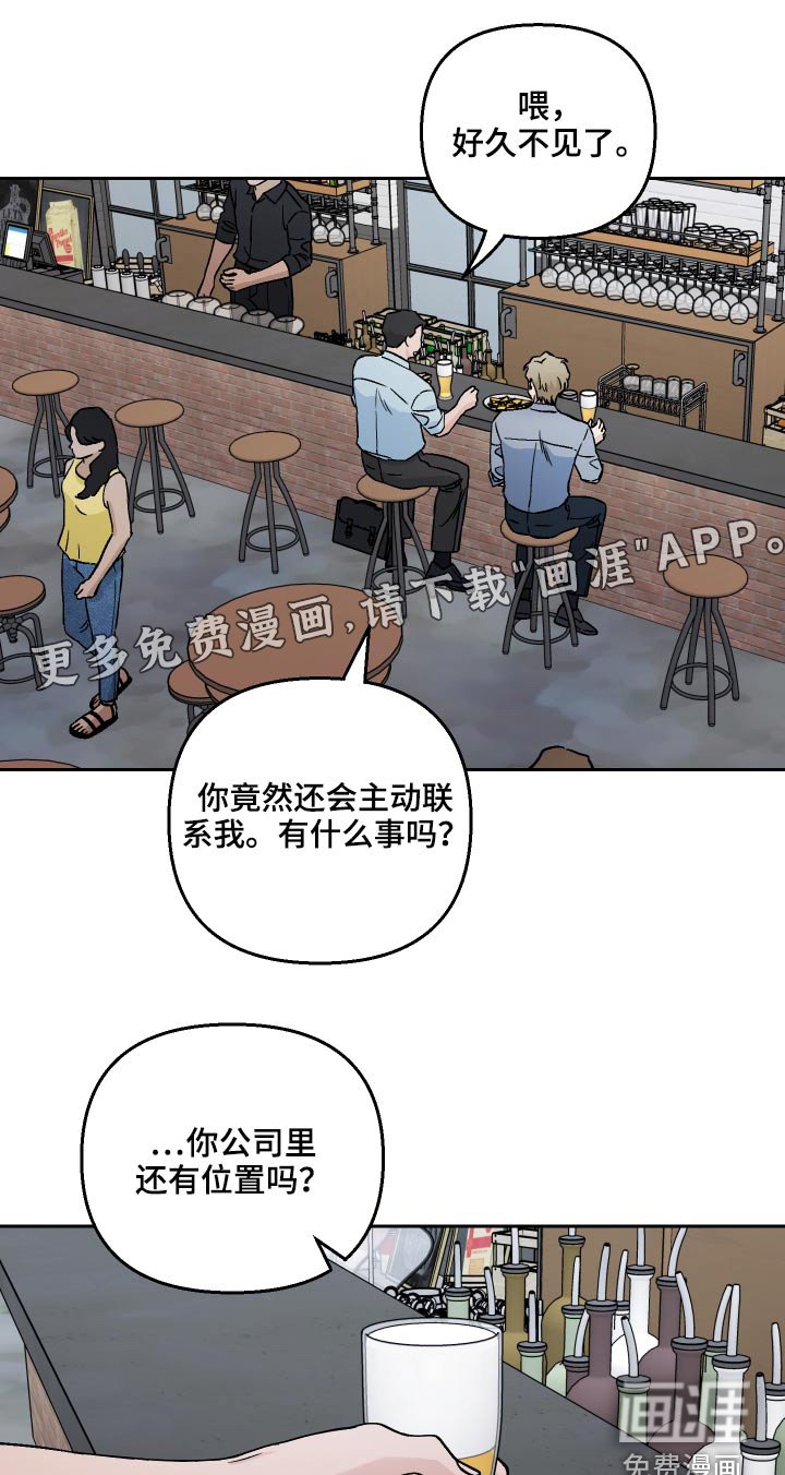 第53章：【第二季】资料