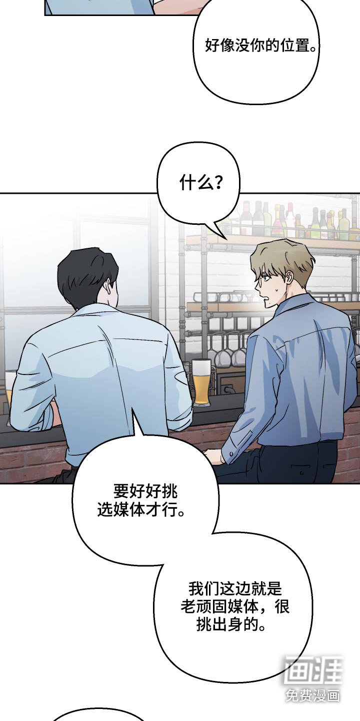 第53章：【第二季】资料