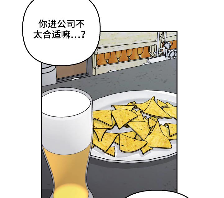 第53章：【第二季】资料