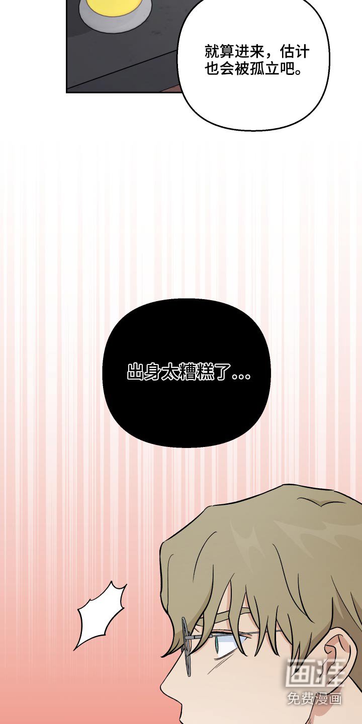 第53章：【第二季】资料