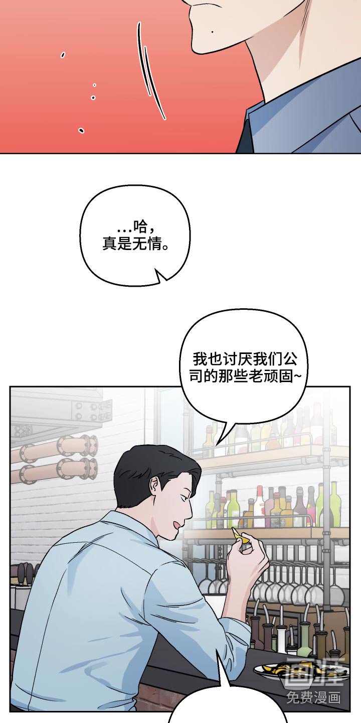 第53章：【第二季】资料
