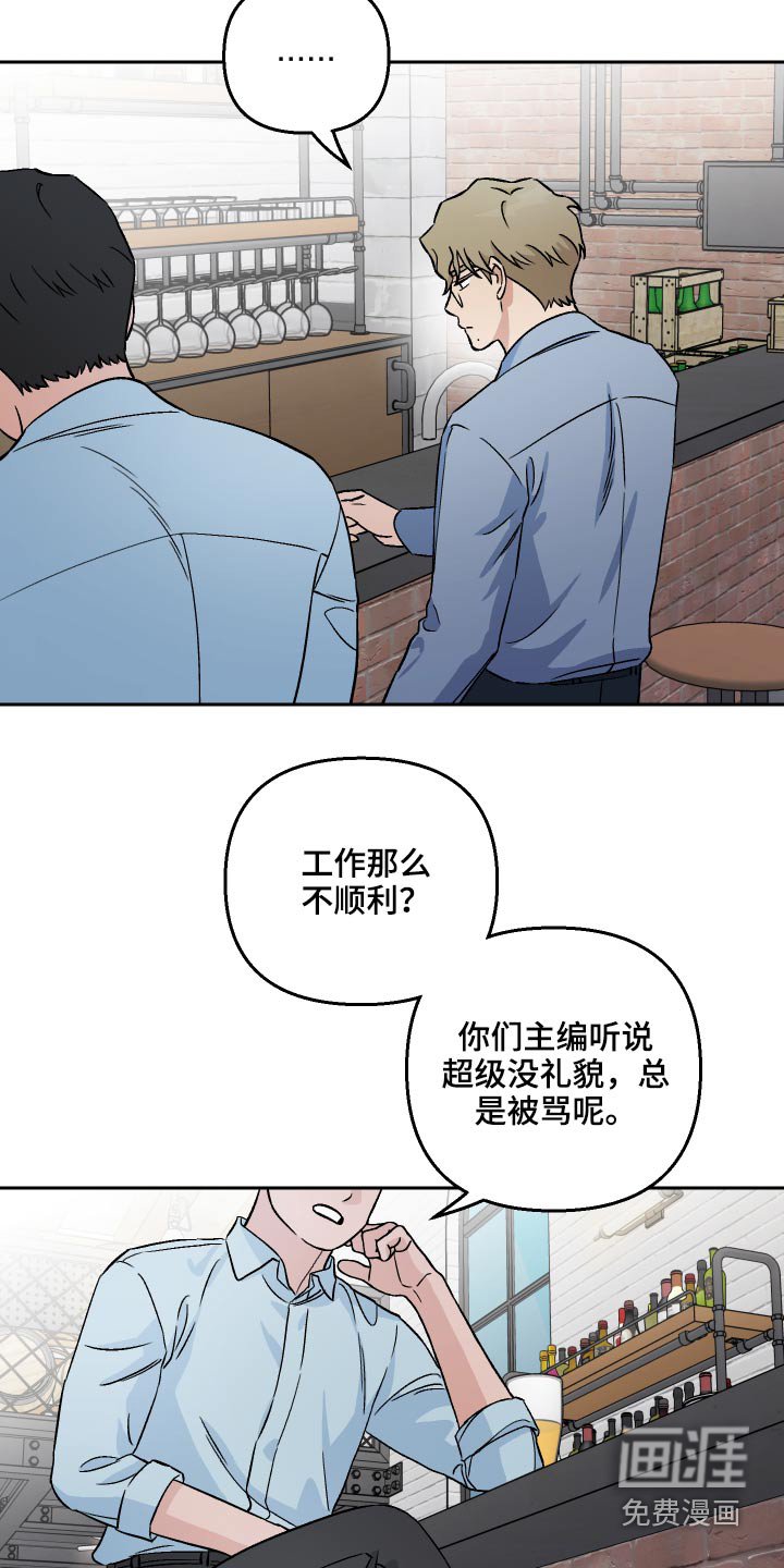 第53章：【第二季】资料