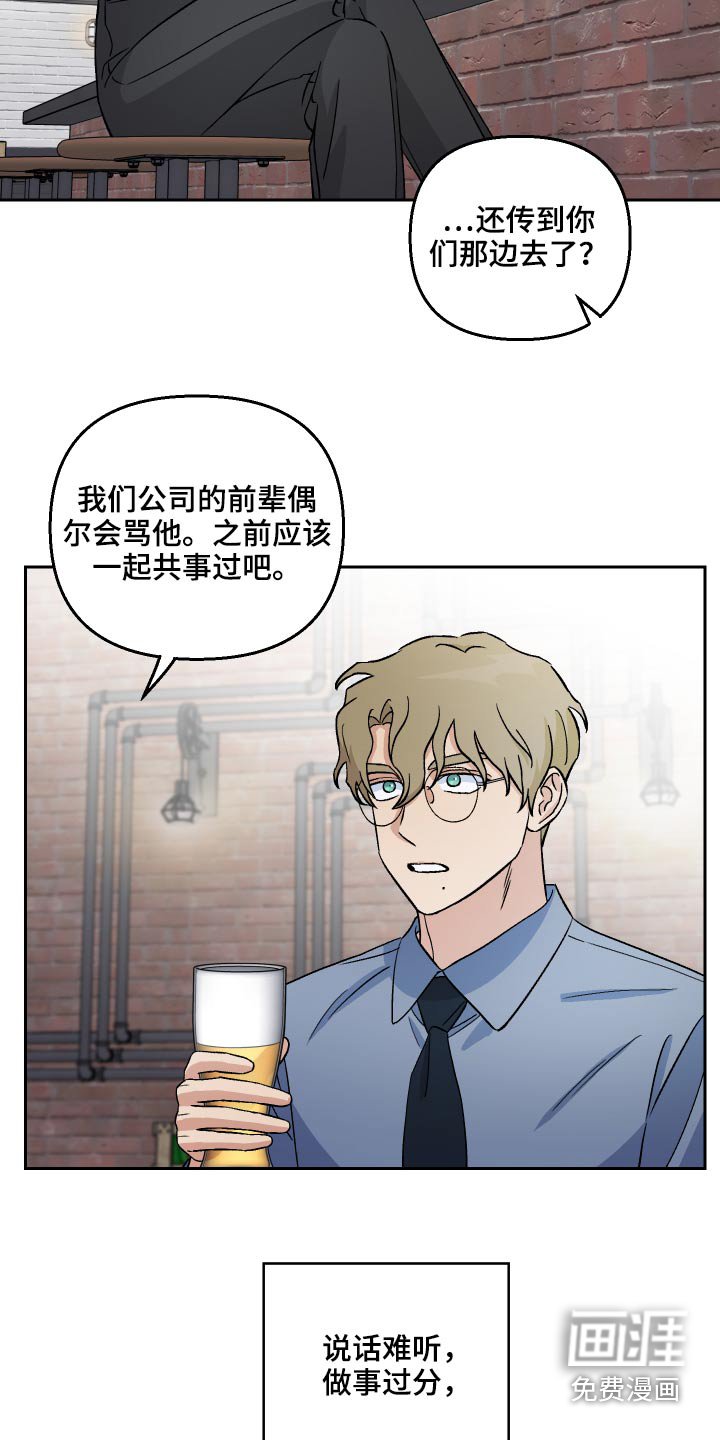 第53章：【第二季】资料