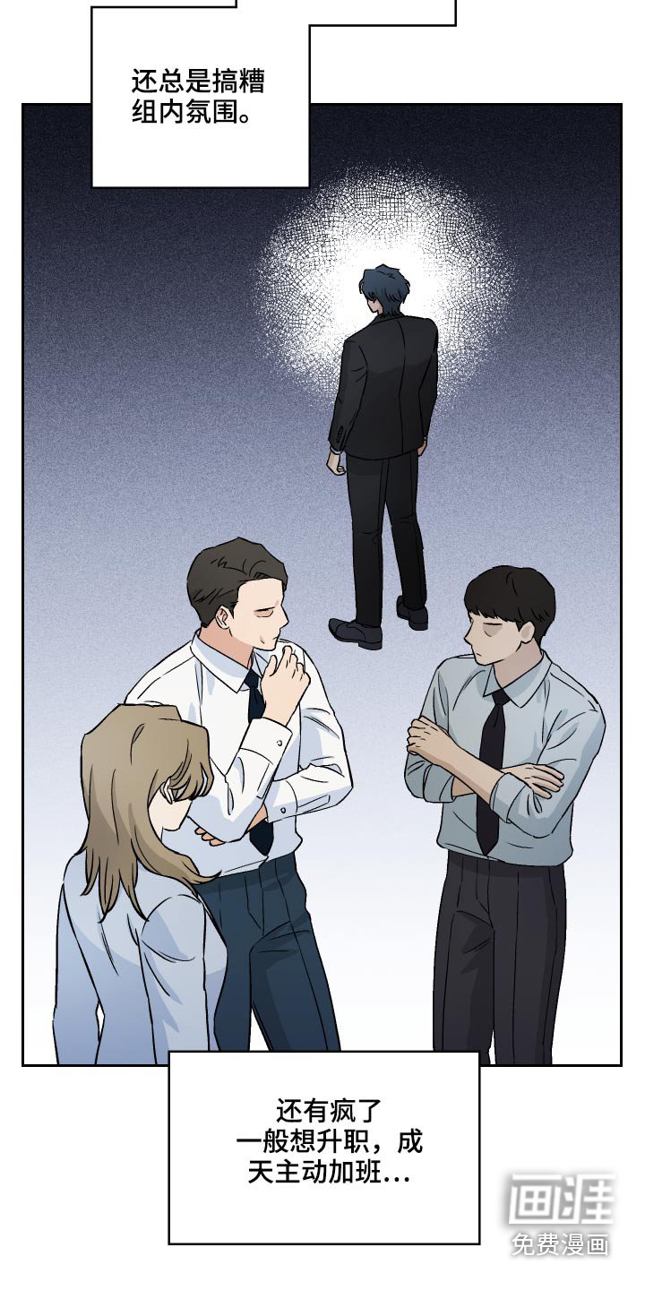 第53章：【第二季】资料