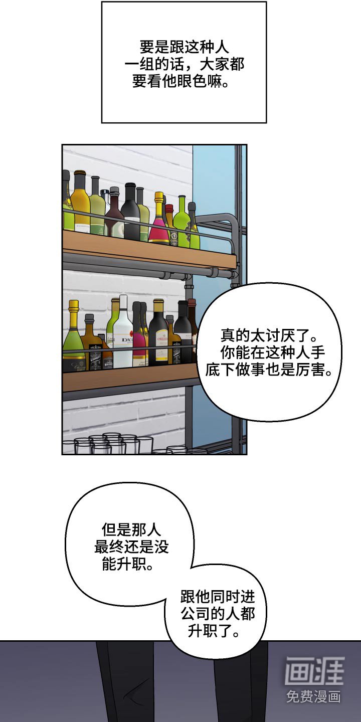 第53章：【第二季】资料