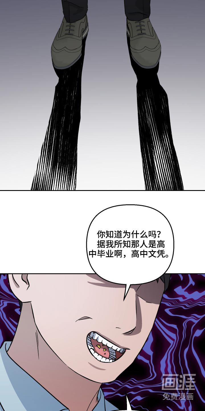 第53章：【第二季】资料