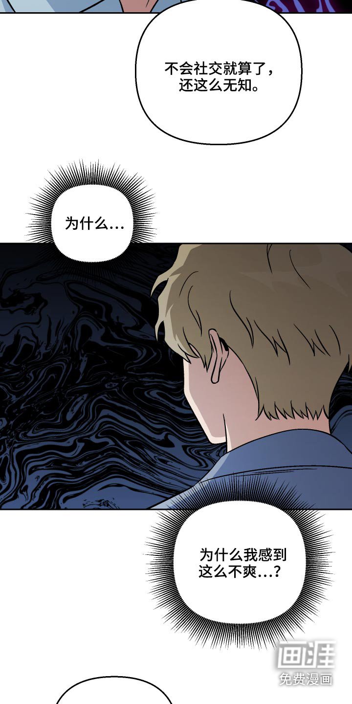 第53章：【第二季】资料