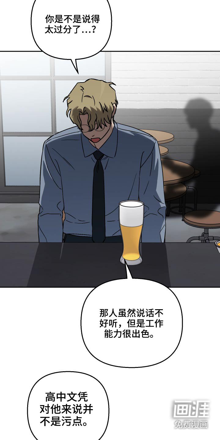第53章：【第二季】资料
