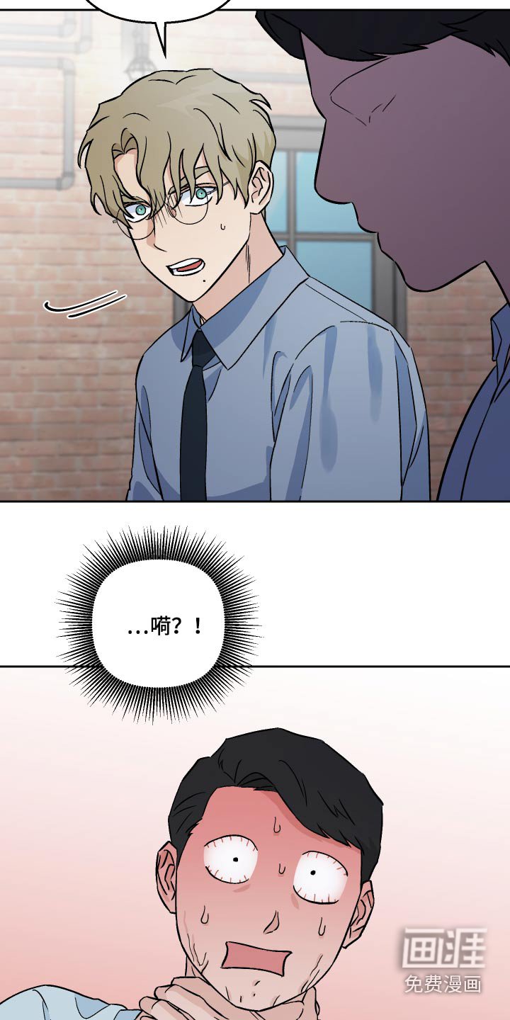第53章：【第二季】资料