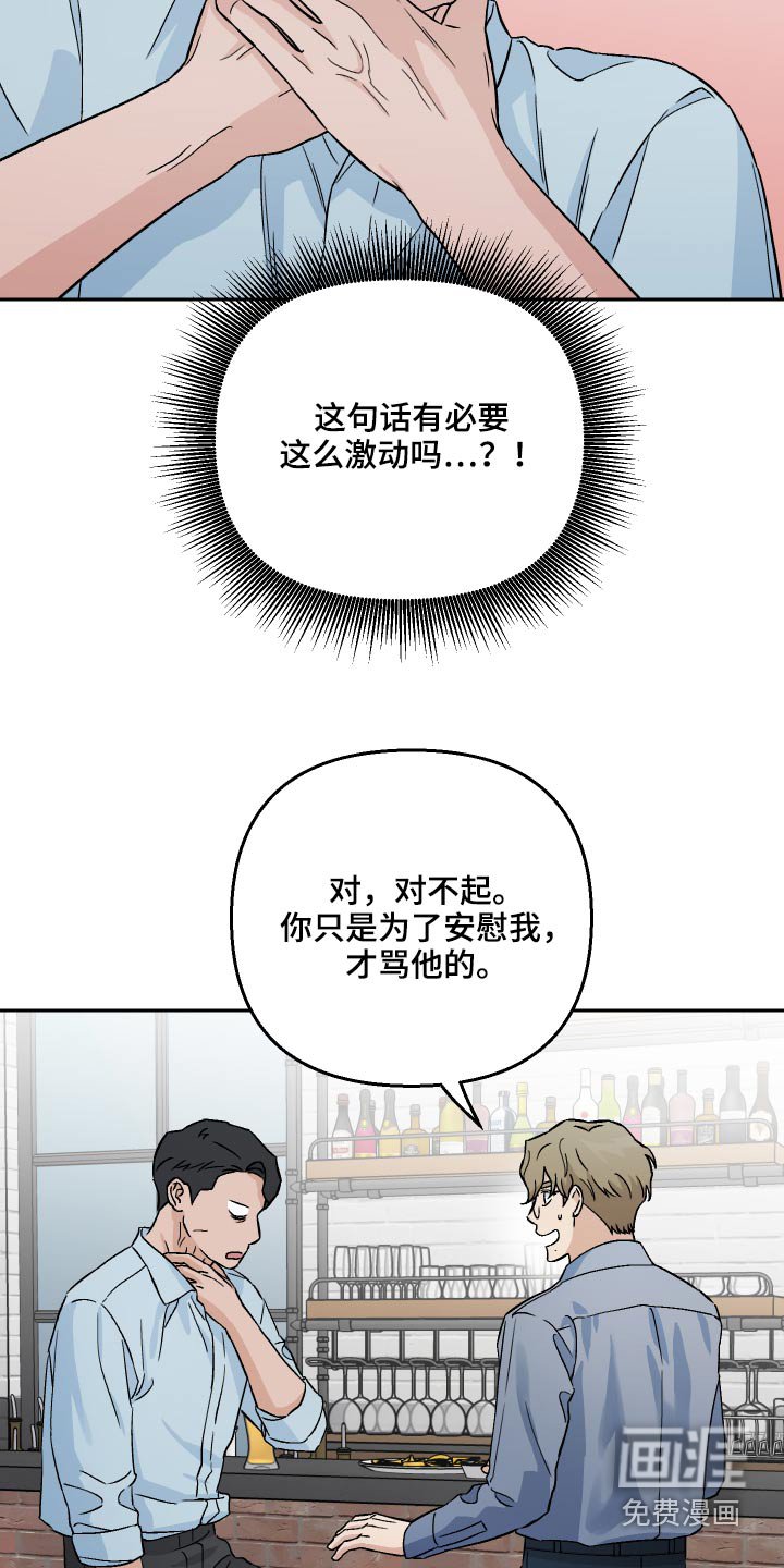 第53章：【第二季】资料