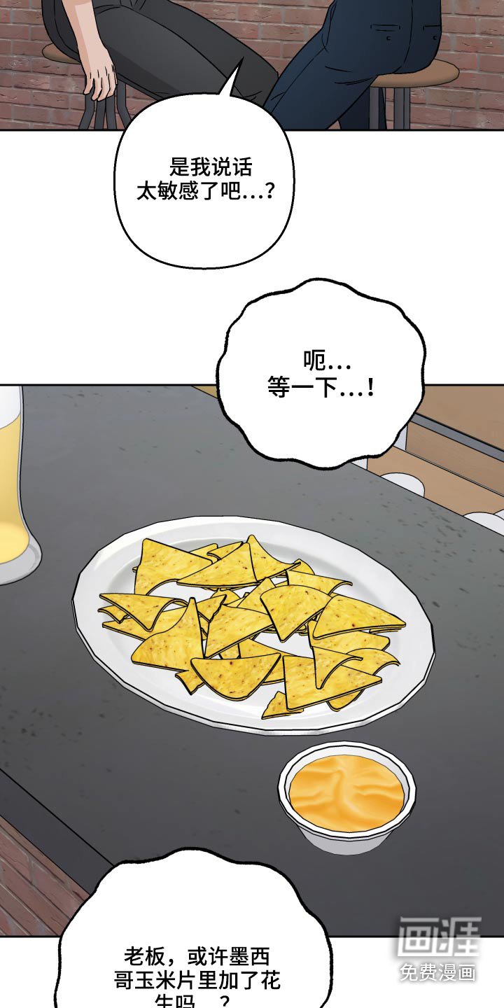 第53章：【第二季】资料