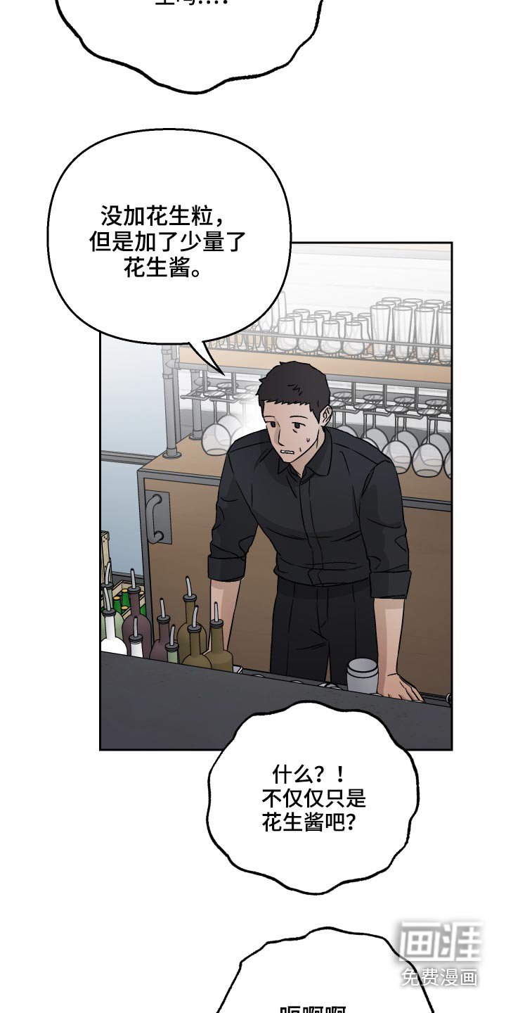 第53章：【第二季】资料