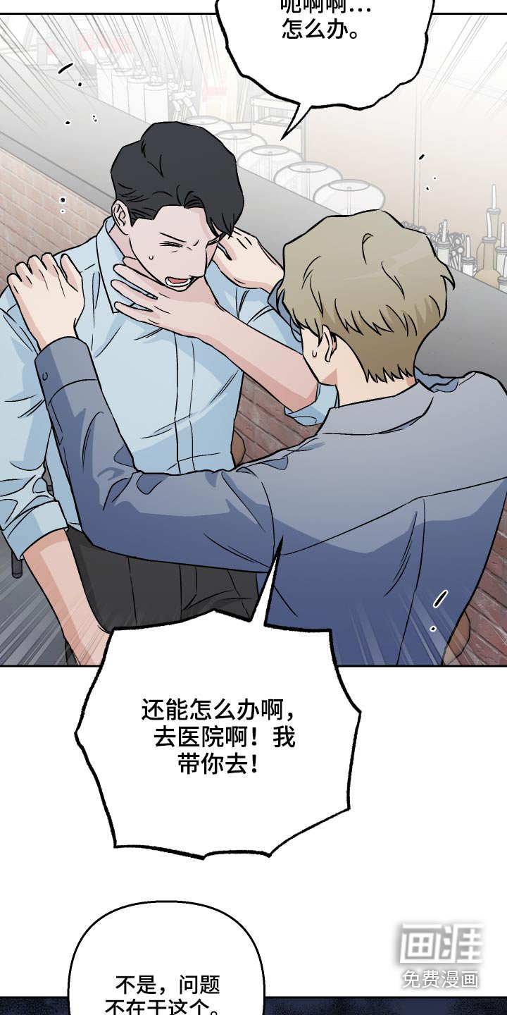 第53章：【第二季】资料