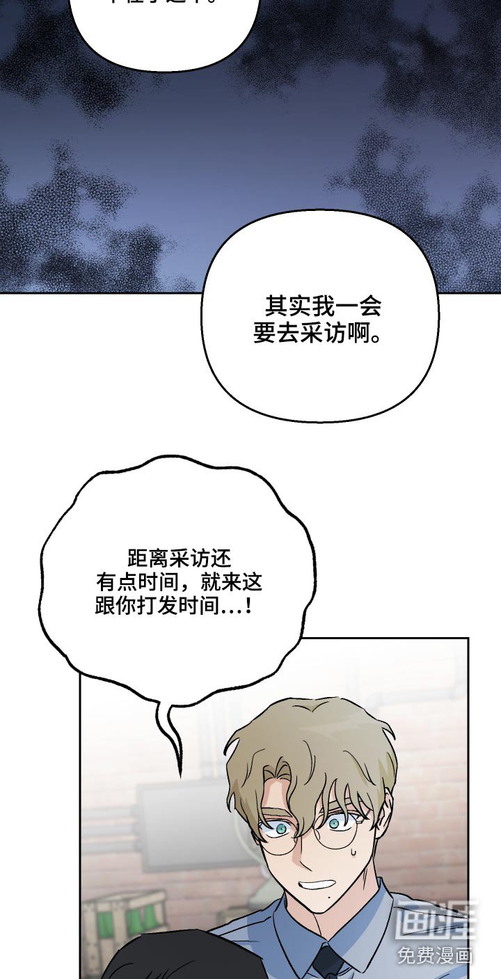 第53章：【第二季】资料