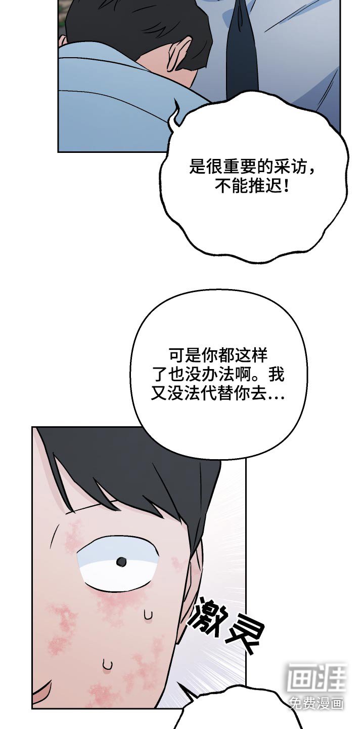 第53章：【第二季】资料