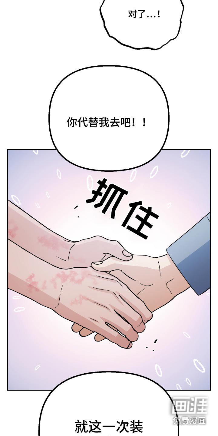 第53章：【第二季】资料