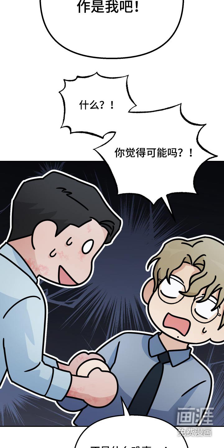 第53章：【第二季】资料