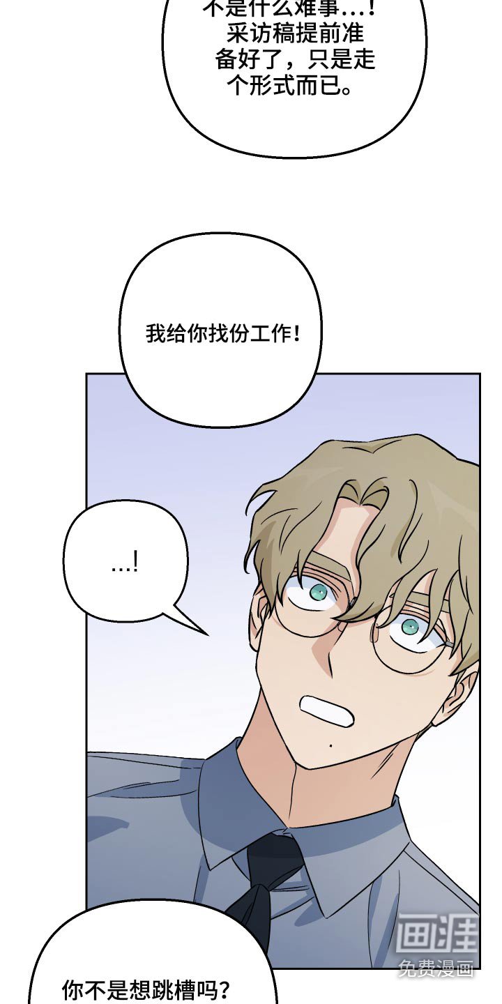第53章：【第二季】资料