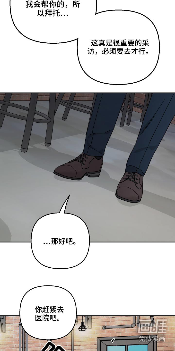 第53章：【第二季】资料