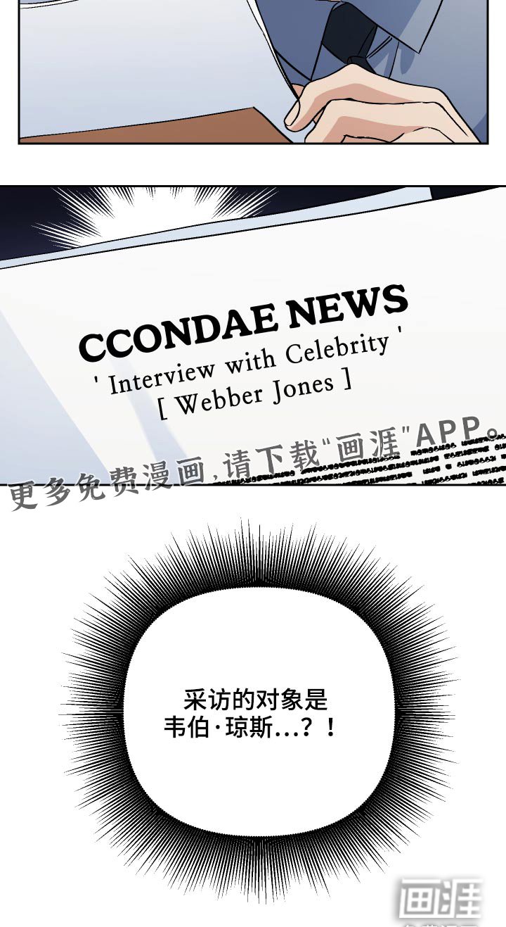 第53章：【第二季】资料