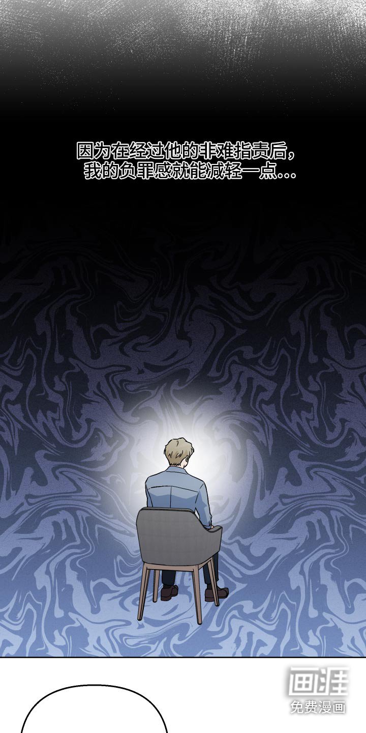 第54章：【第二季】采访
