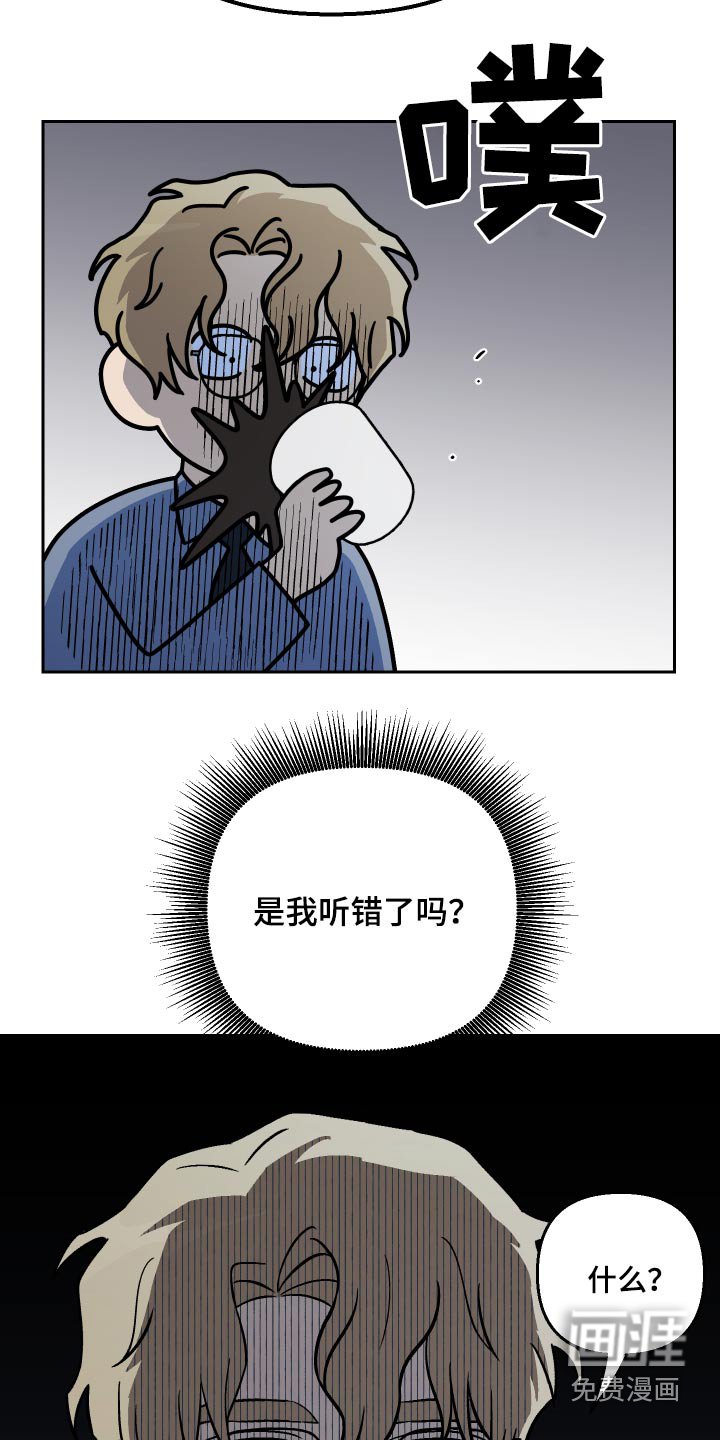 第54章：【第二季】采访